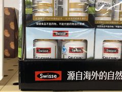 -麦德龙(十里河店)