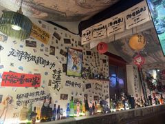 -三杯赤運·中式小酒馆(所城里店)