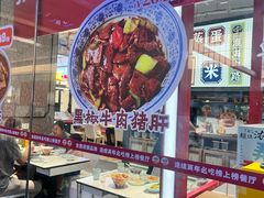 -弄堂小笼包(天津南开大悦城店)