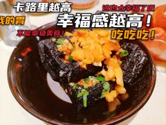 -江味龙虾馆·裸蓝龙虾(南山店)