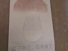 -一坐一忘云南菜(三里屯店)