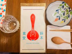餐具摆设-铃木食堂(帽儿胡同店)