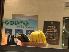 -裕龙汤泉