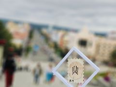 -北极星广场