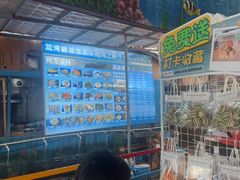 -蓝湾碧波·老字号·疍家非遗海上餐厅