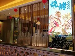-燕兰楼·清真西北融合菜(亚运村店)