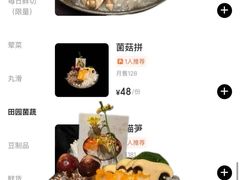 -色響火锅(恒隆广场店)