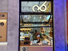 -巧克玩家·城市伴手礼(in88银泰店)