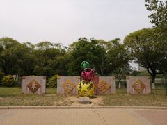 -太阳宫公园