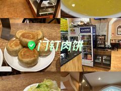 -清真吴记门钉肉饼·喜多利