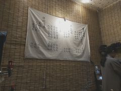 -悟饮门市景店