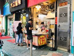 门面-咏春葱油饼(德政中路店)