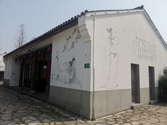 -柳鹭田园区
