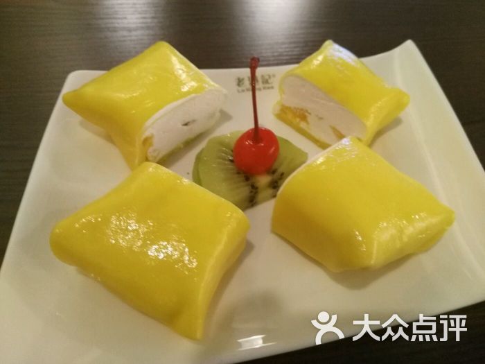 老港记港式甜品(颐高上海街店)图片 - 第1张