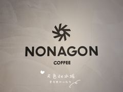 -Legno.ita Coffee by Wood(襄阳南路店)