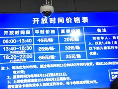 -包玉刚游泳场(黄龙恒励大厦店)