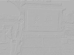 -桂林灵渠景区