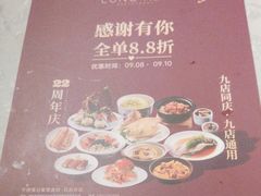 -百年果林椰子鸡(益田假日里店)
