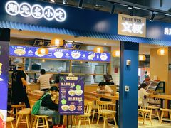 门面-文叔·湖北名小吃·小龙虾(黄贝岭地铁站店)