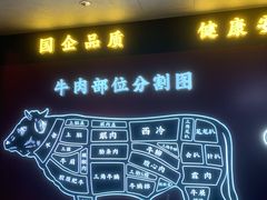 -牛将军•涮肉•烤肉(北京王府井·故宫店)