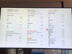 菜单-Kyochon1991校村(共和路店)