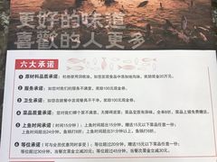 -江南鱼捞(北仑银泰城店)