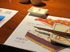 -元通寿司(东骏店)
