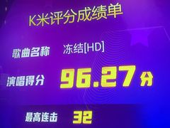 -欢乐迪KTV(南京夫子庙三山街店)