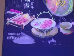 -盡膳口福跷脚牛肉火锅(合生汇购物中心店)