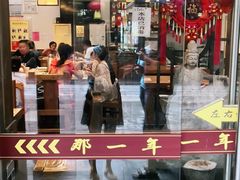 门面-美味居(古城店)