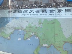 -青岛第二海水浴场