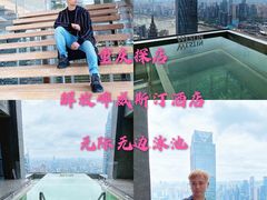 -解放碑威斯汀酒店-知味国际美食餐厅