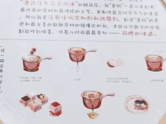 -糖潮糖水铺(省府店)