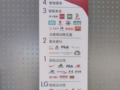 -砂之船奥特莱斯(合肥店)