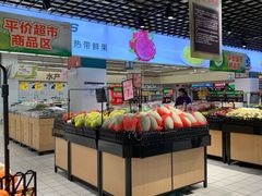 -华润万家(华夏店)