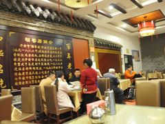 大堂-稻香居锅贴(宋都御街店)