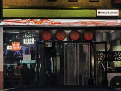 -公交新村粉店(赤岗冲店)