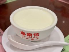 -南信牛奶甜品专家