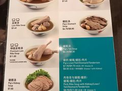 -松發肉骨茶(克拉码头店)