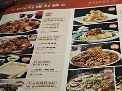 -95号酱骨·一块豆腐(展春园西路店)
