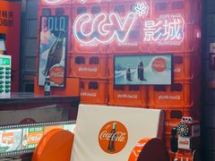 -CGV星星影城(颐堤港ScreenX店)