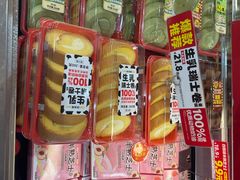 -味多美蛋糕(西安门店)