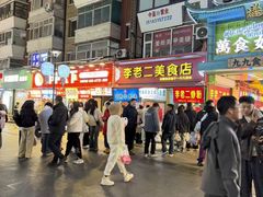 -李老二炒粉(桂林路一店)