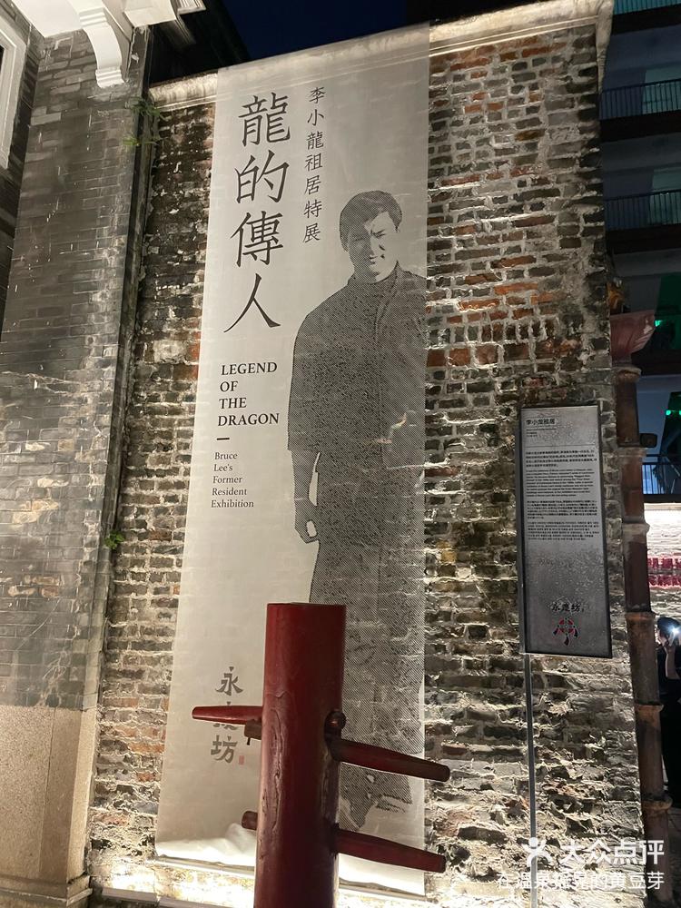 广州生活观察家 #新年当然要拍照记录的呀 位置在西关永庆坊这边