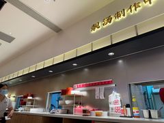 -多喝汤·粤式茶餐(太和金铂店)