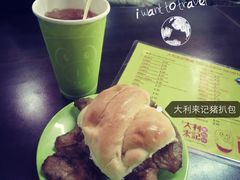 大利来记咖啡室(旗舰店)-大利来记咖啡室(告利雅施利华街店)