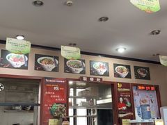 大堂-秦云老太婆摊摊面(磁器口店)