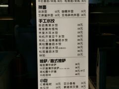 -素乐餐厅