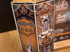 -太二酸菜鱼(浦东正大广场店)