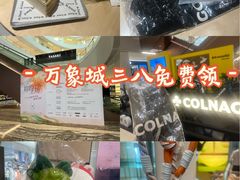 -天津万象城